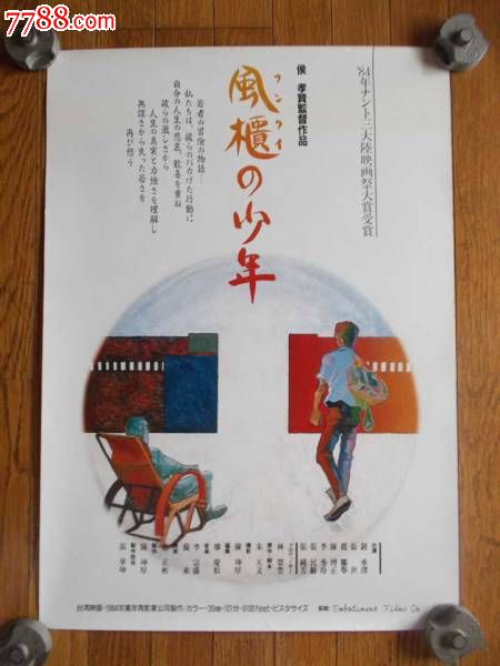 日本茨城县立医疗大学文凭毕业证样本资料